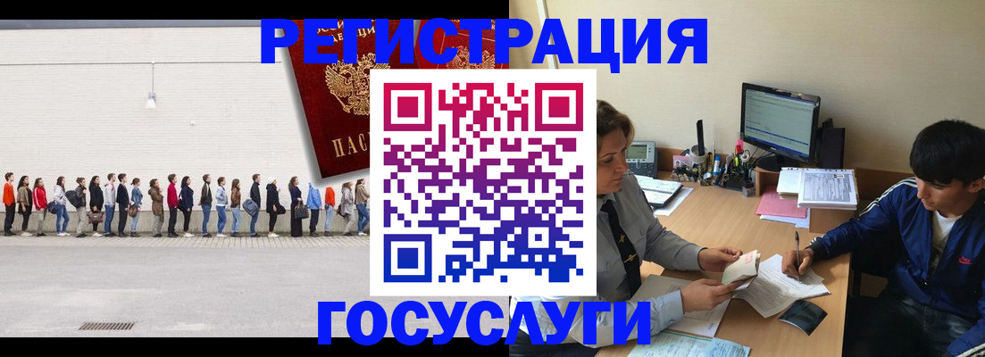 прописка для школы в Ханты-Мансийске